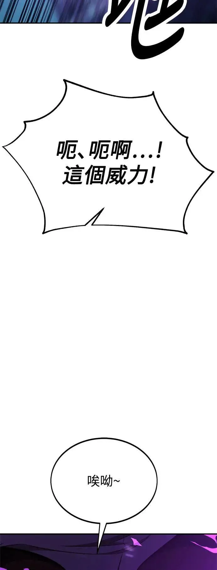 第44话 第91页