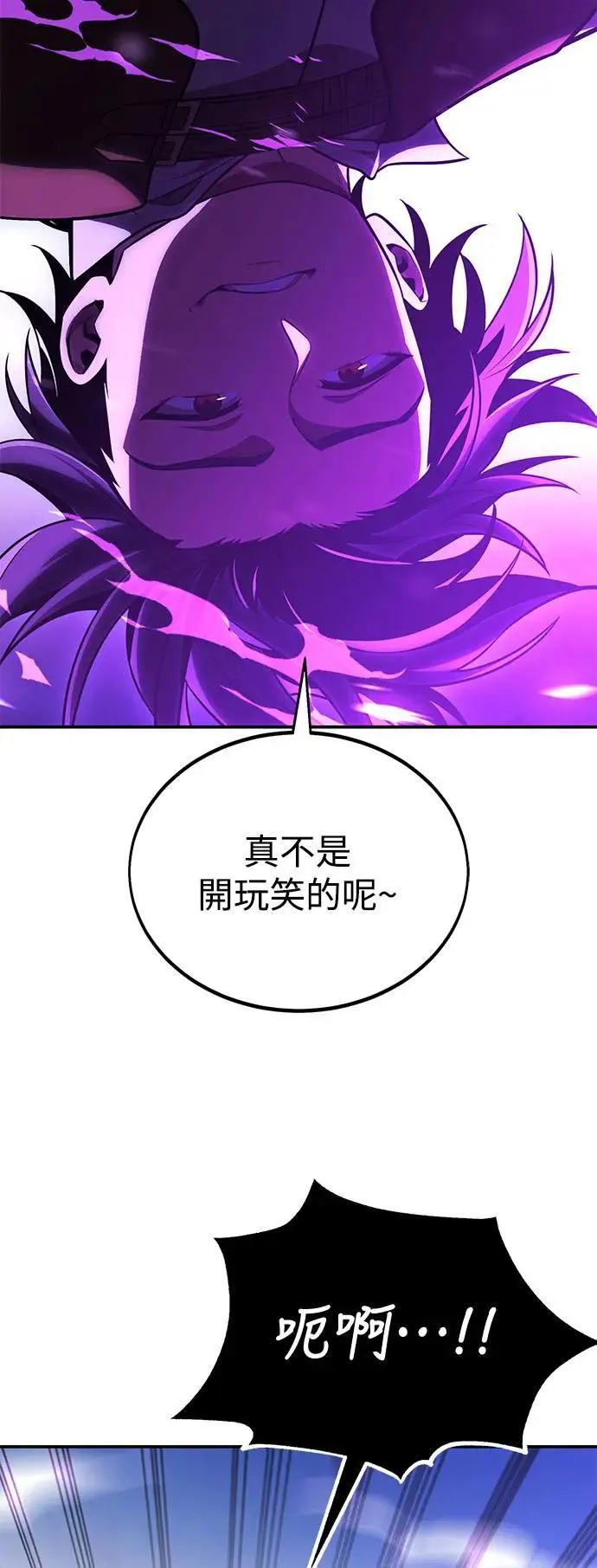 第44话 第92页