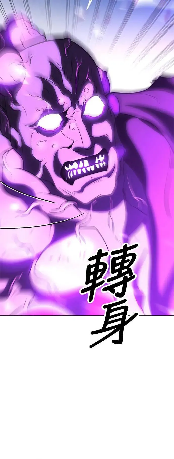 第44话 第93页
