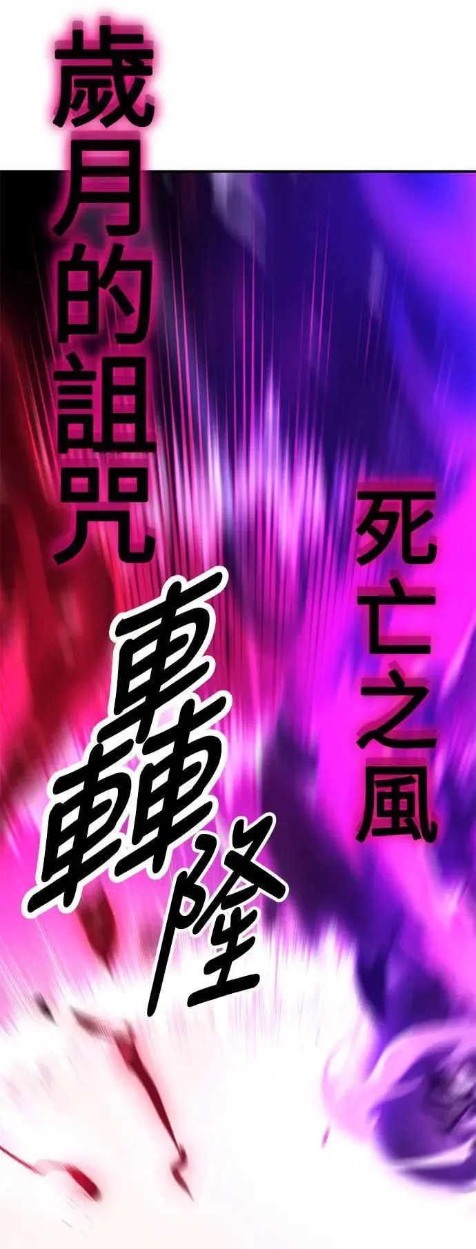 第44话 第94页