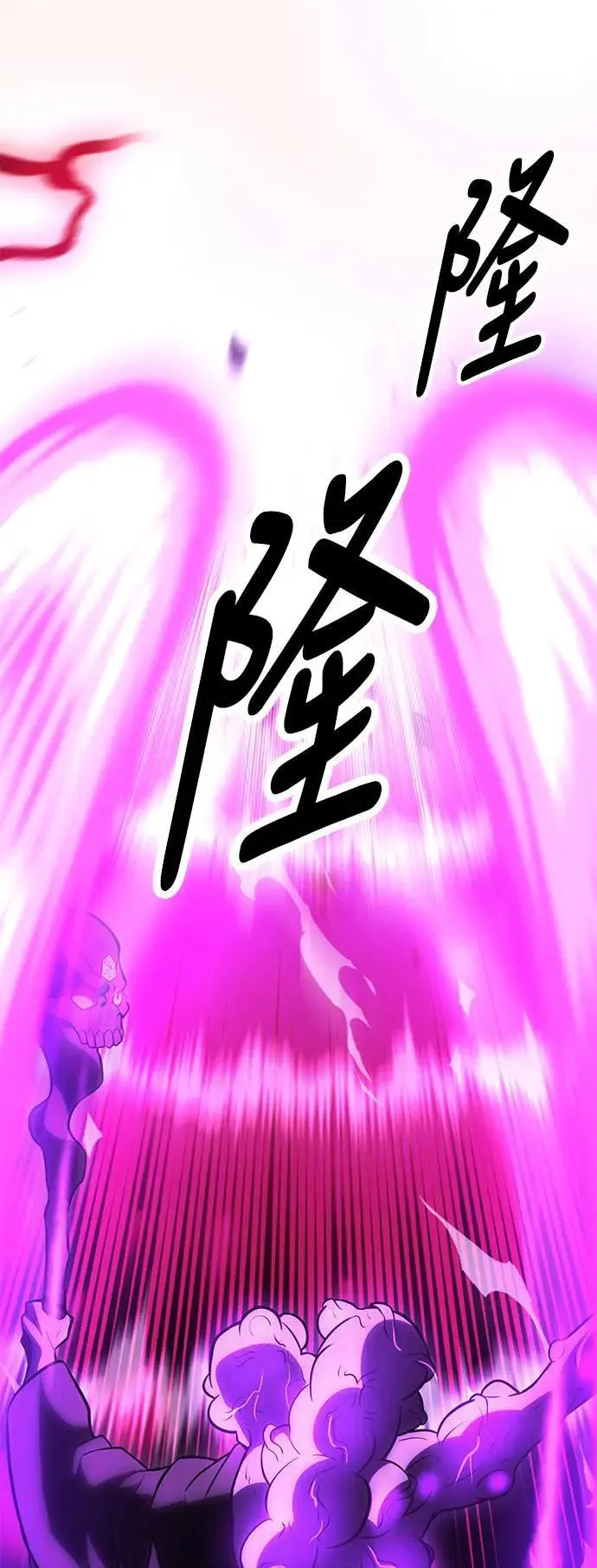 第44话 第95页