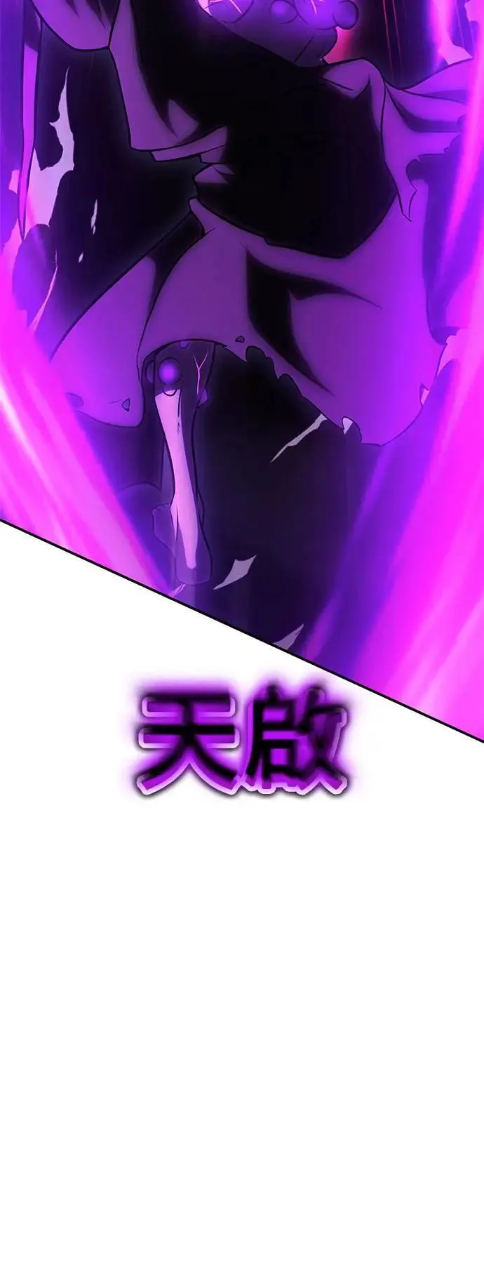第44话 第96页