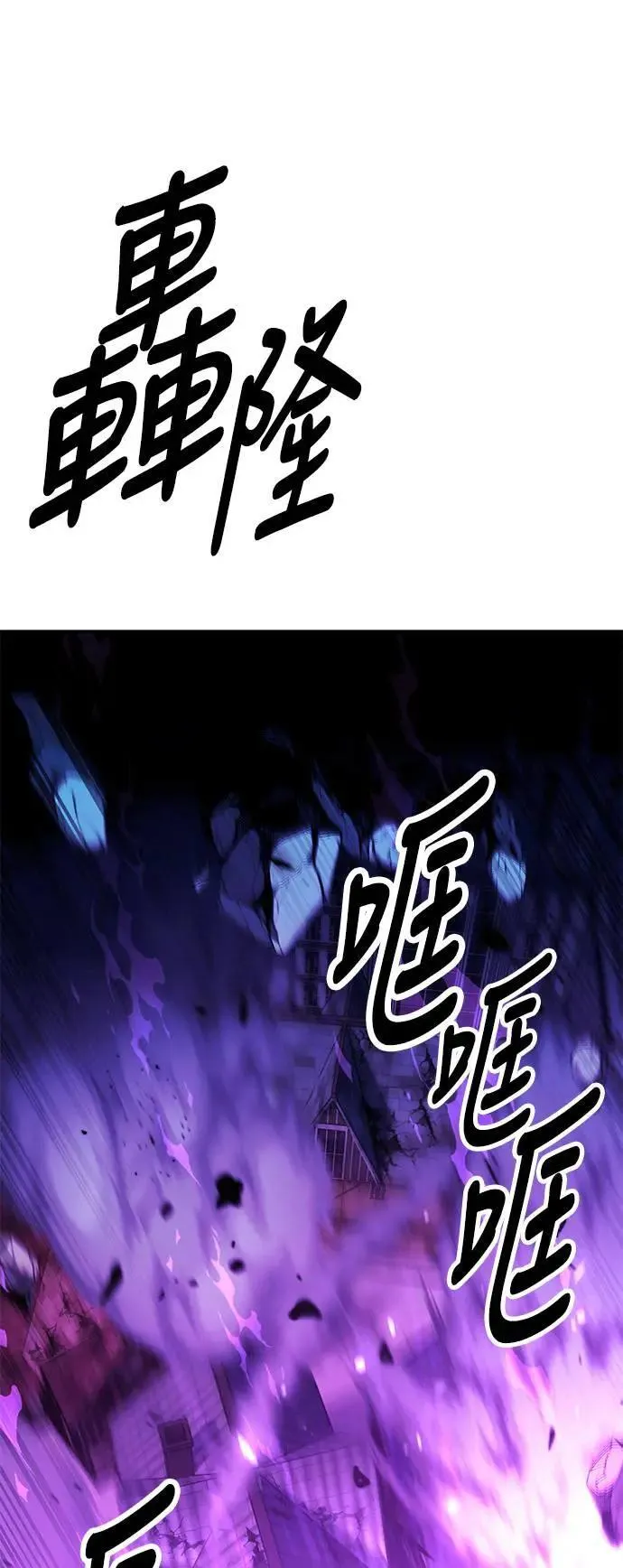 第44话 第97页