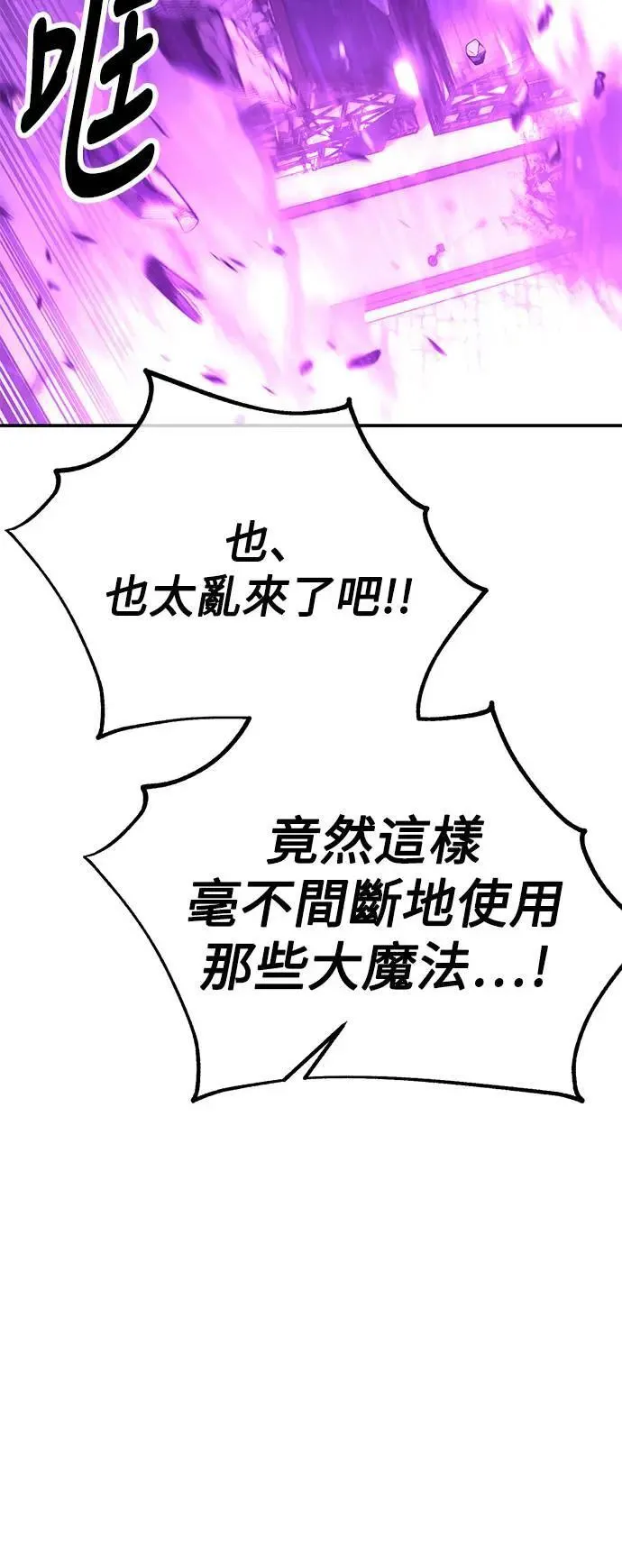 第44话 第98页