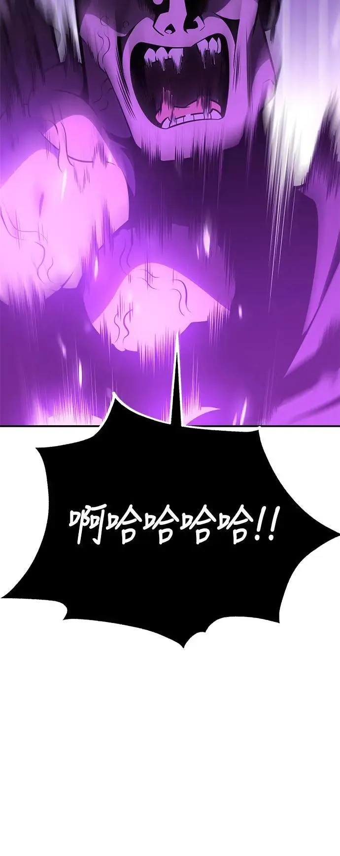 第44话 第101页