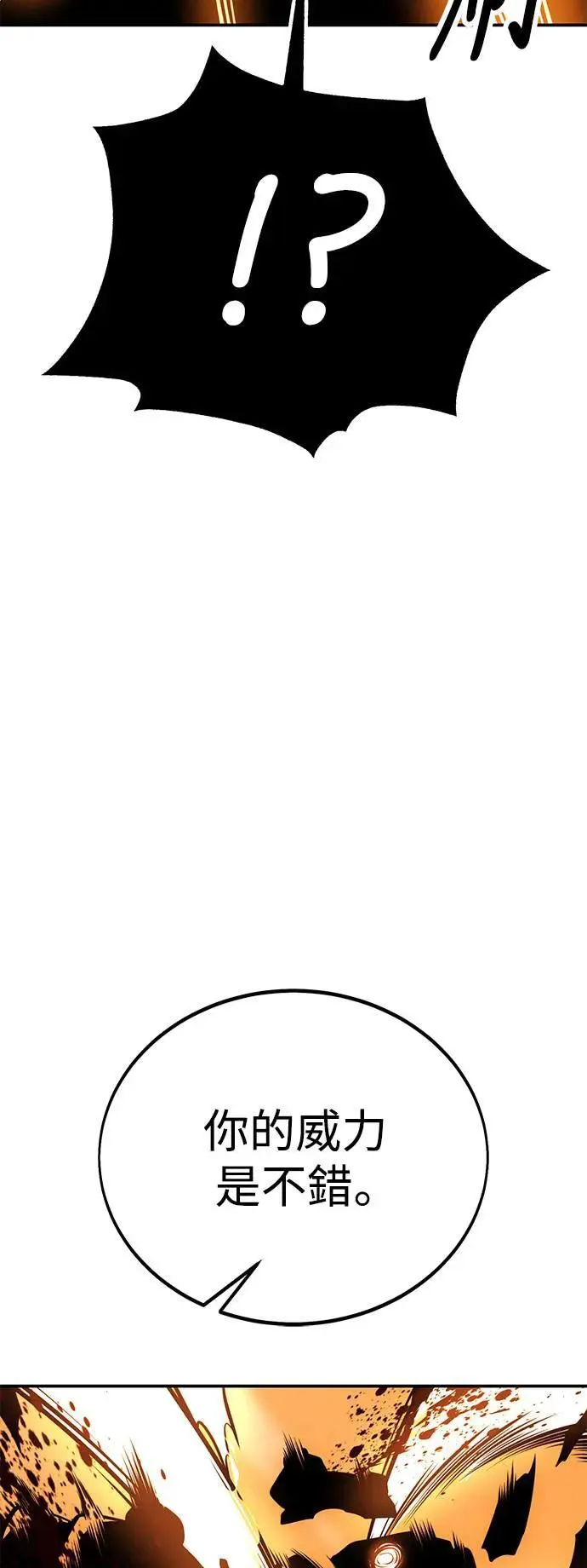 第44话 第103页