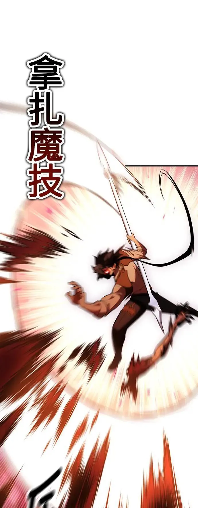 第44话 第107页