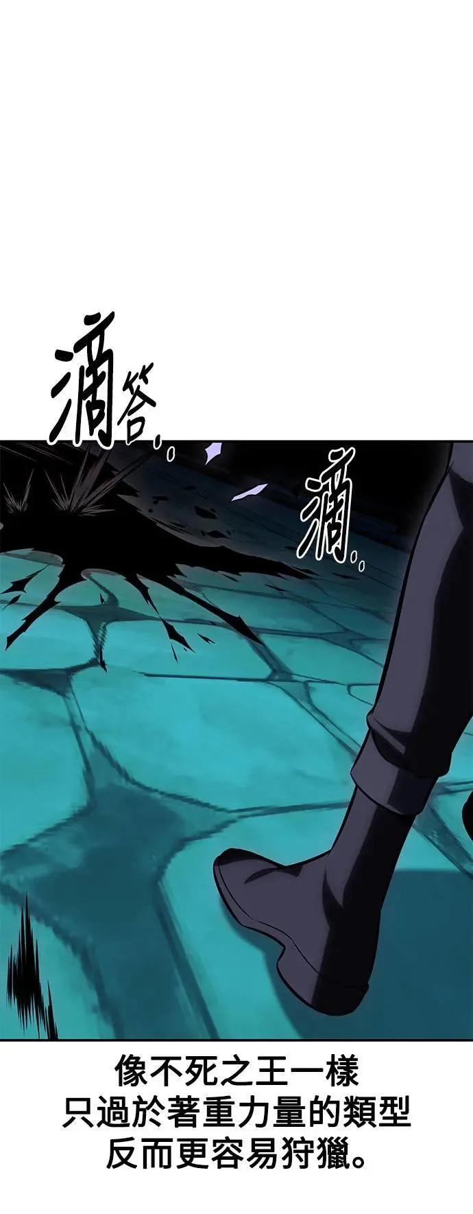 第44话 第109页