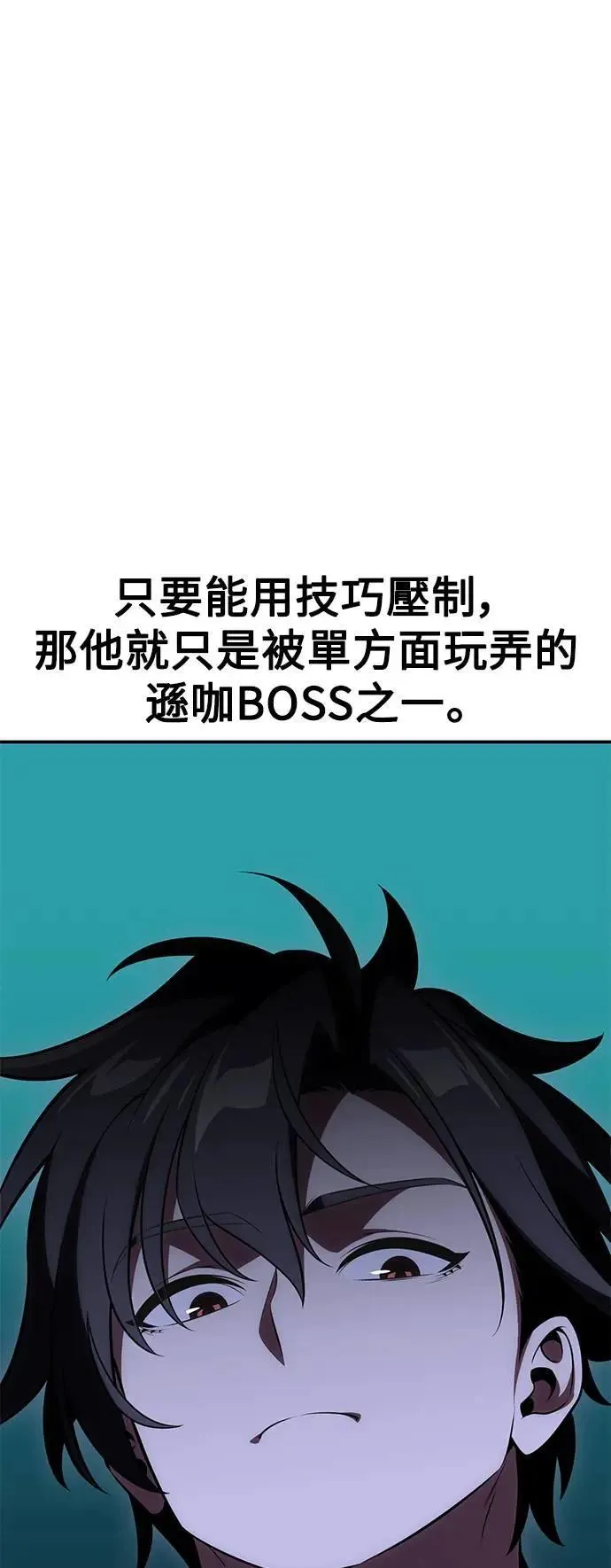 第44话 第110页