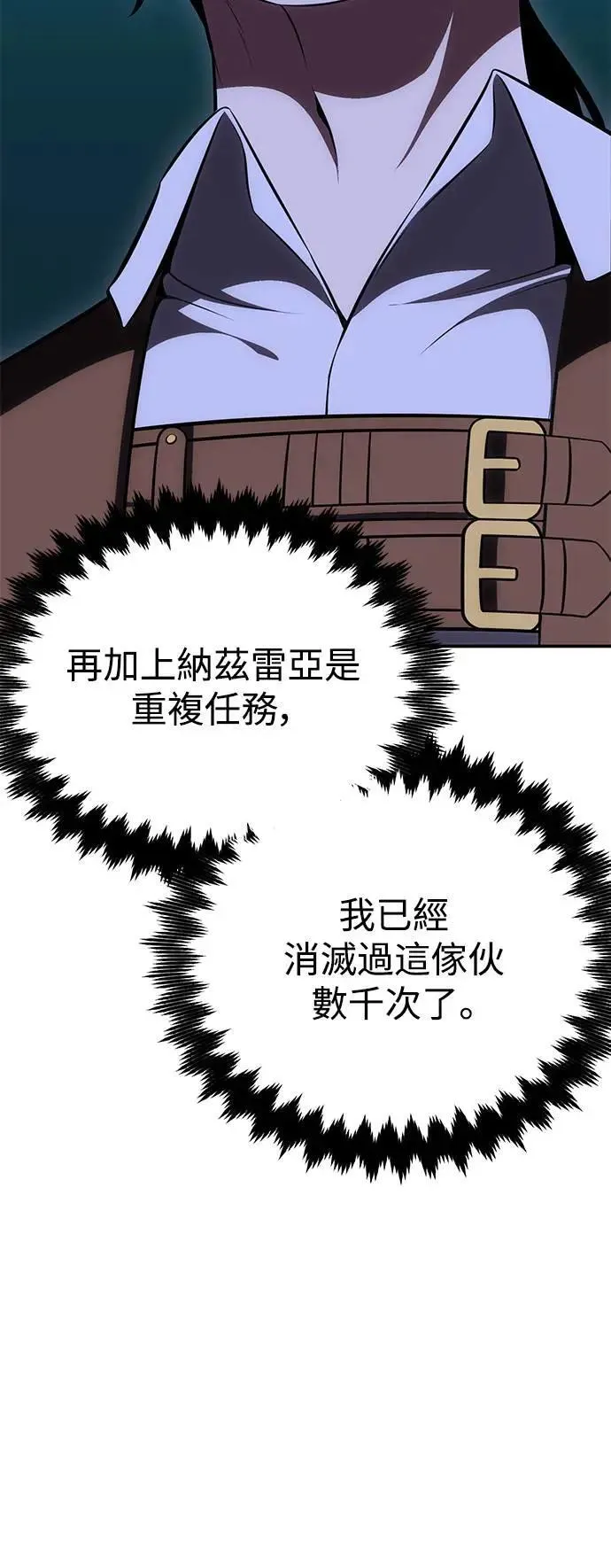第44话 第111页