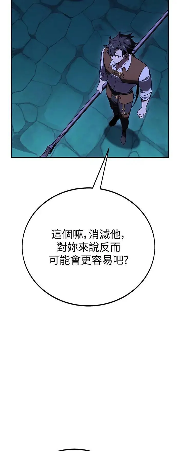 第44话 第113页