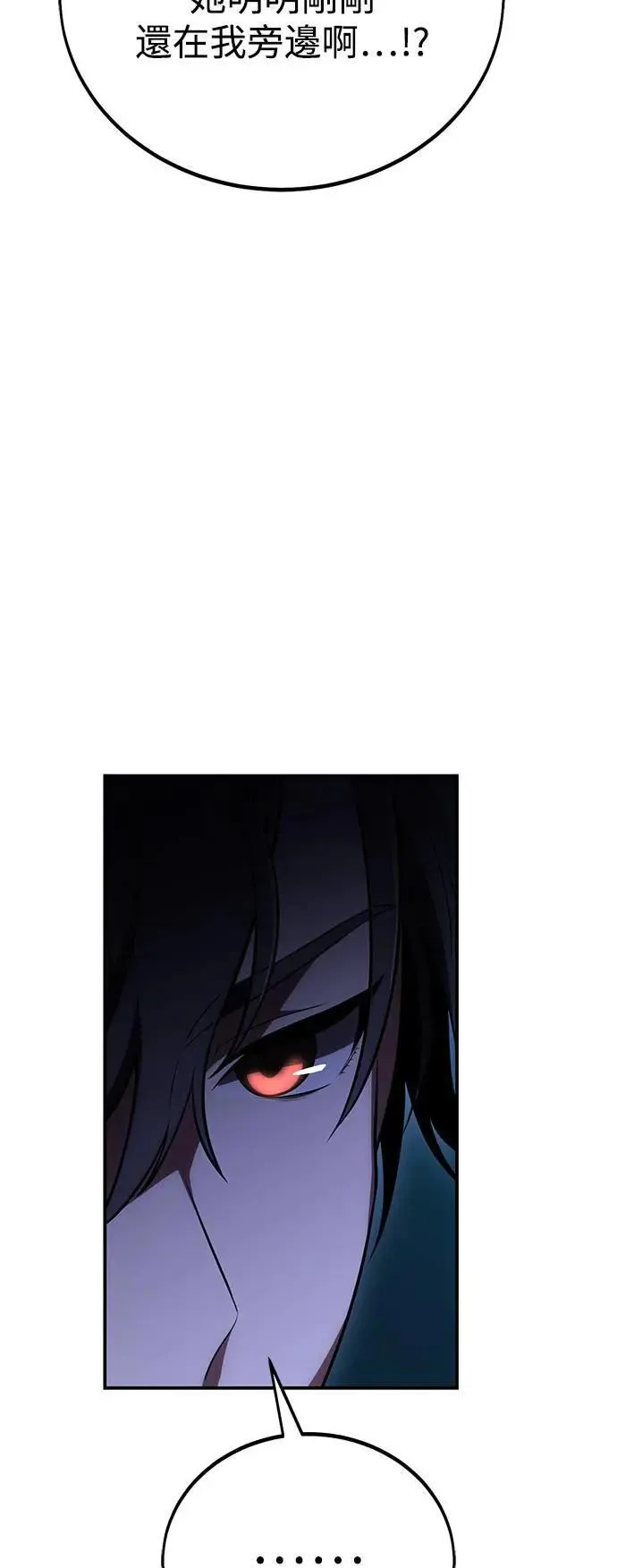 第44话 第115页