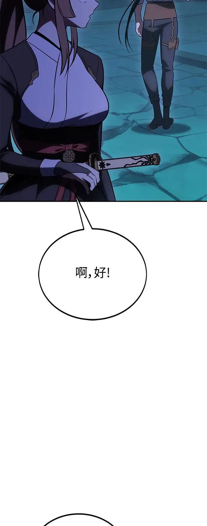 第44话 第117页