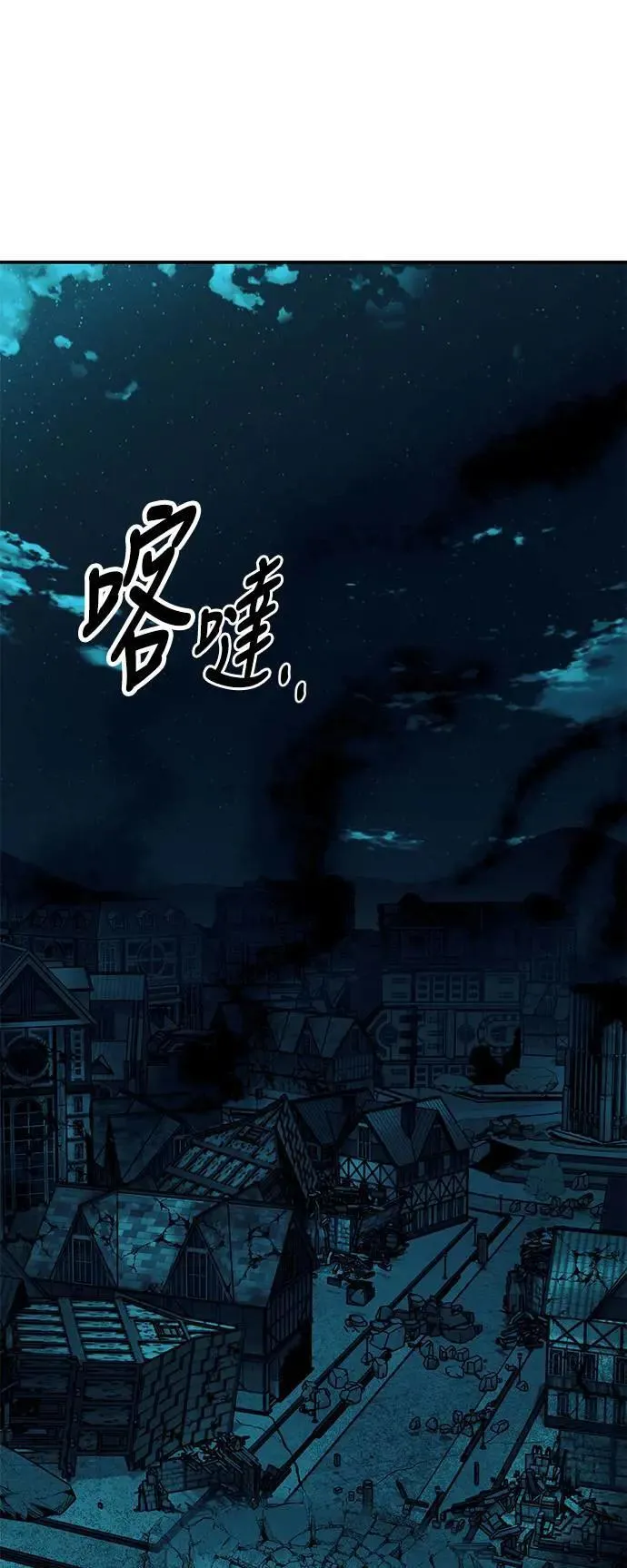 第44话 第119页