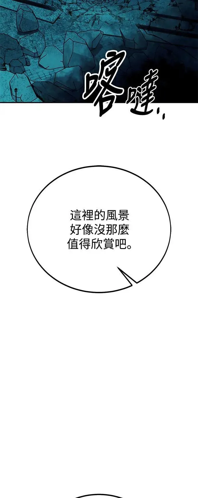 第44话 第120页