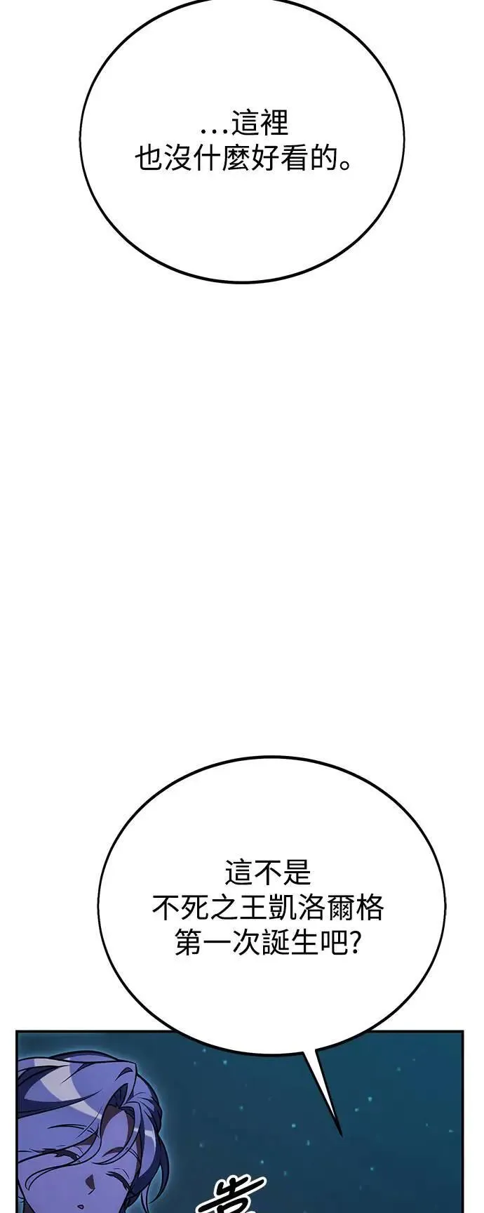 第44话 第122页