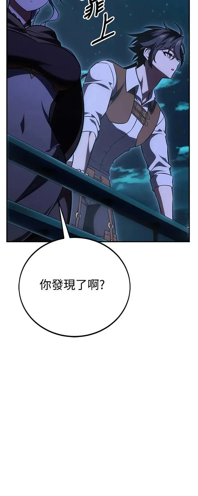 第44话 第123页
