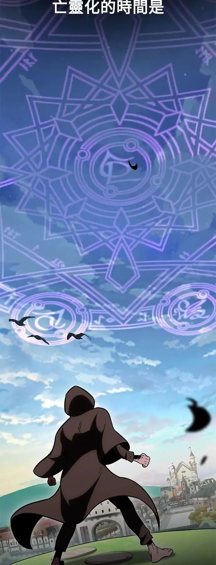 第44话 第126页