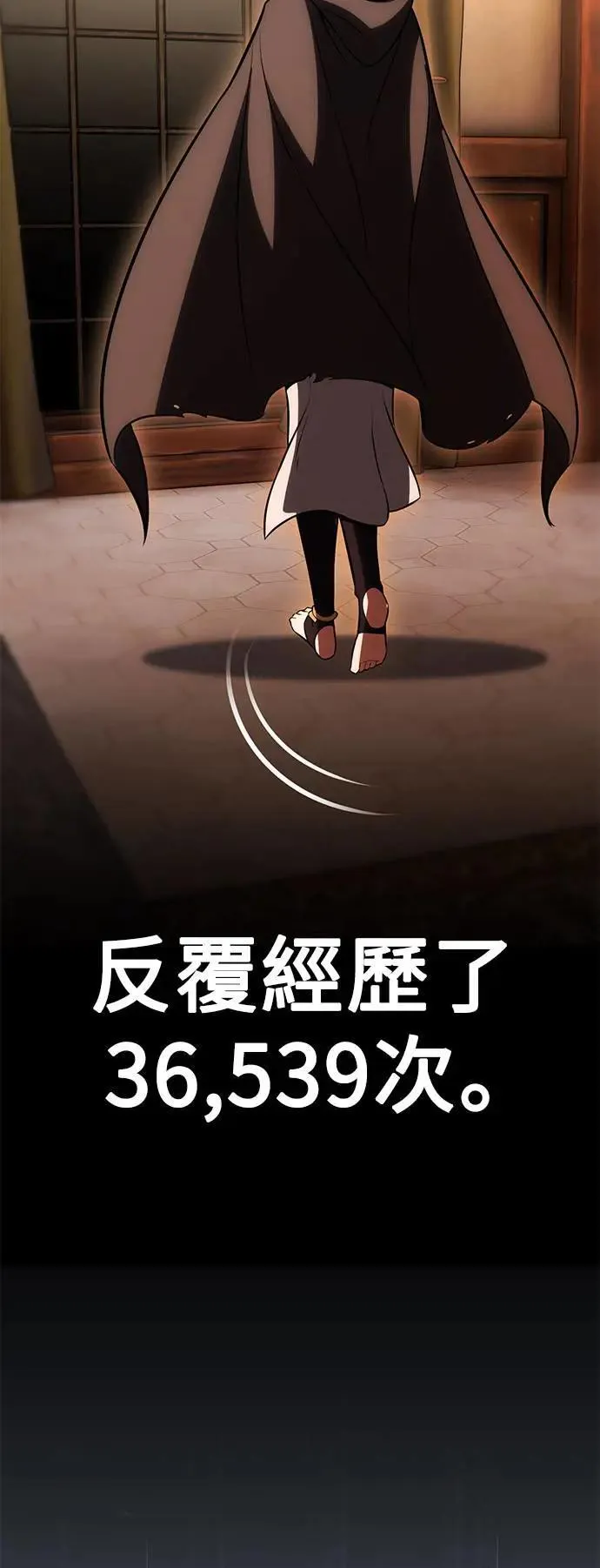 第44话 第129页