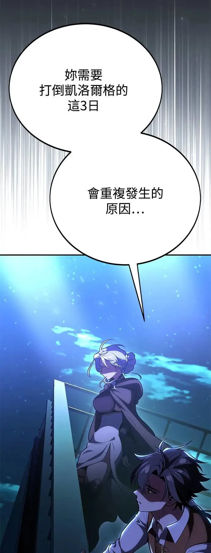 第44话 第130页