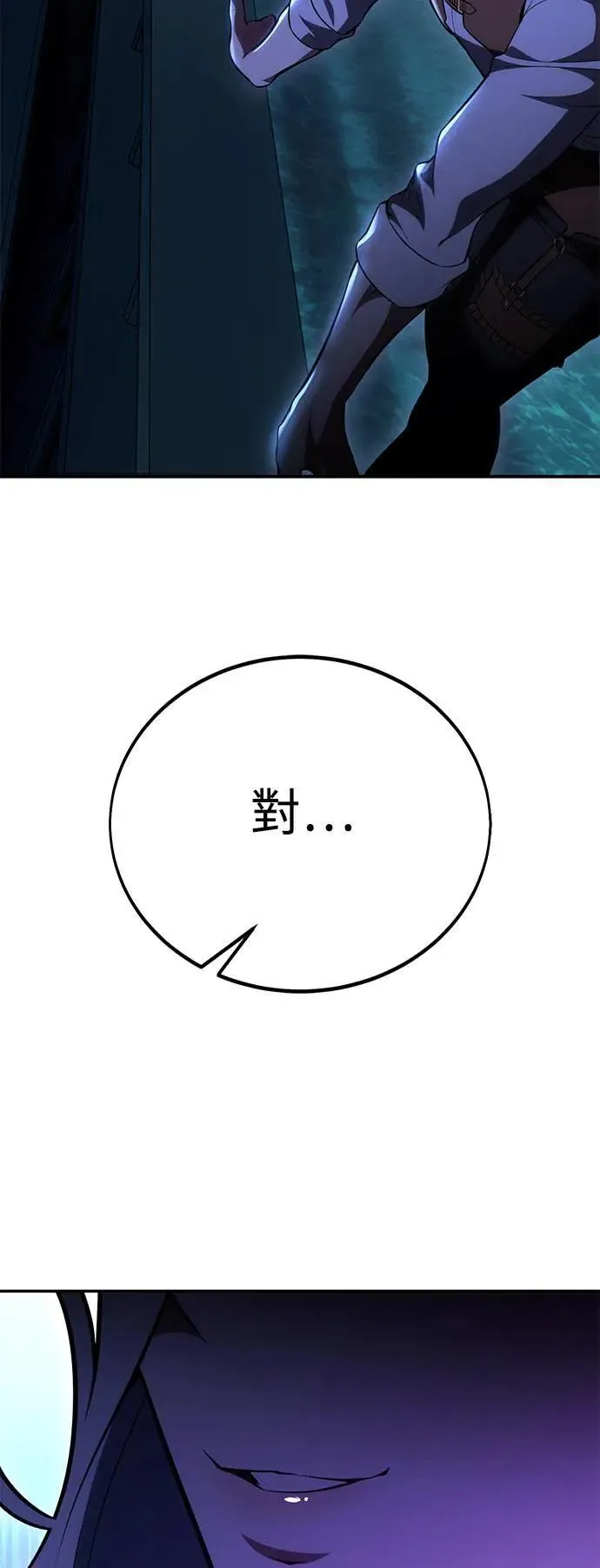 第44话 第131页