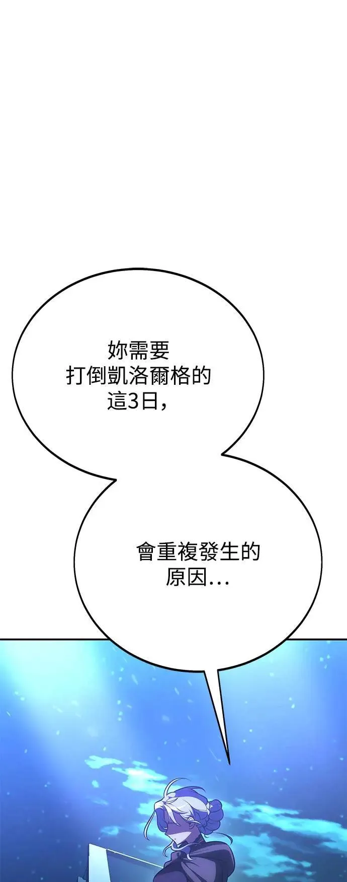 第45话 第1页