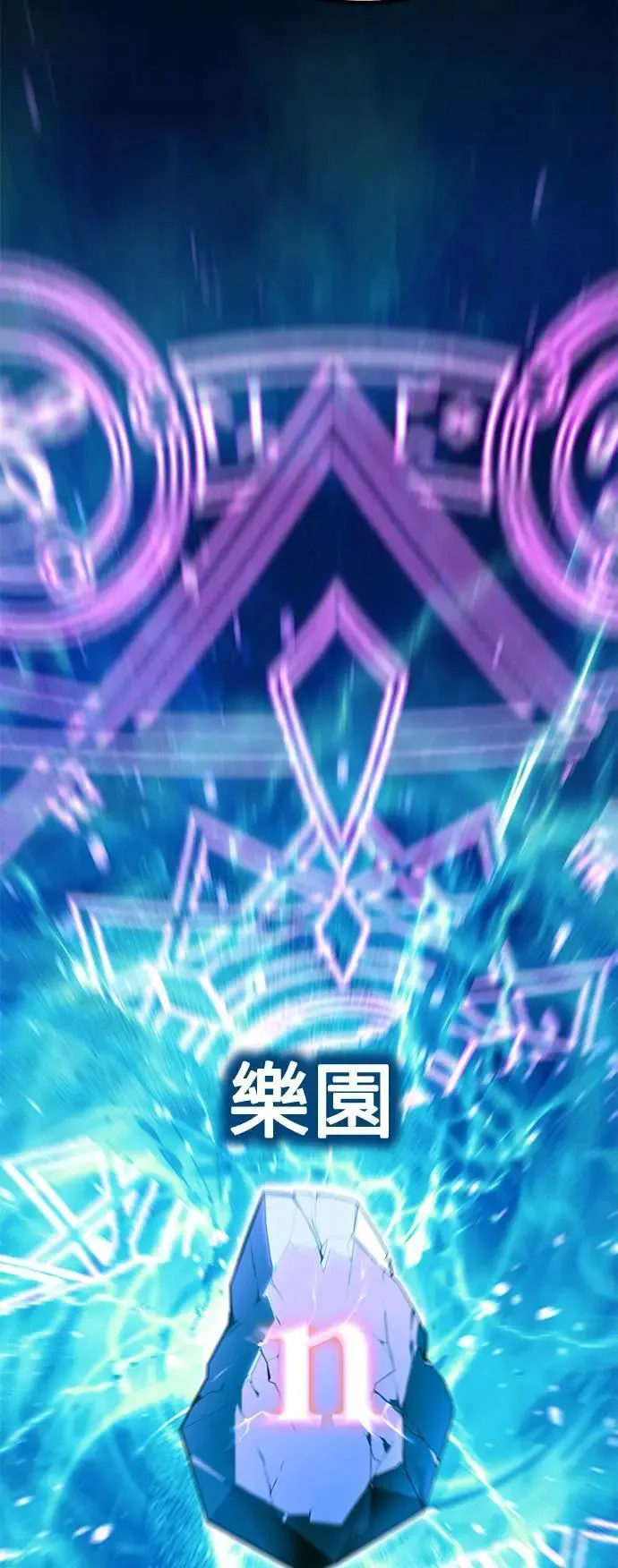 第45话 第6页