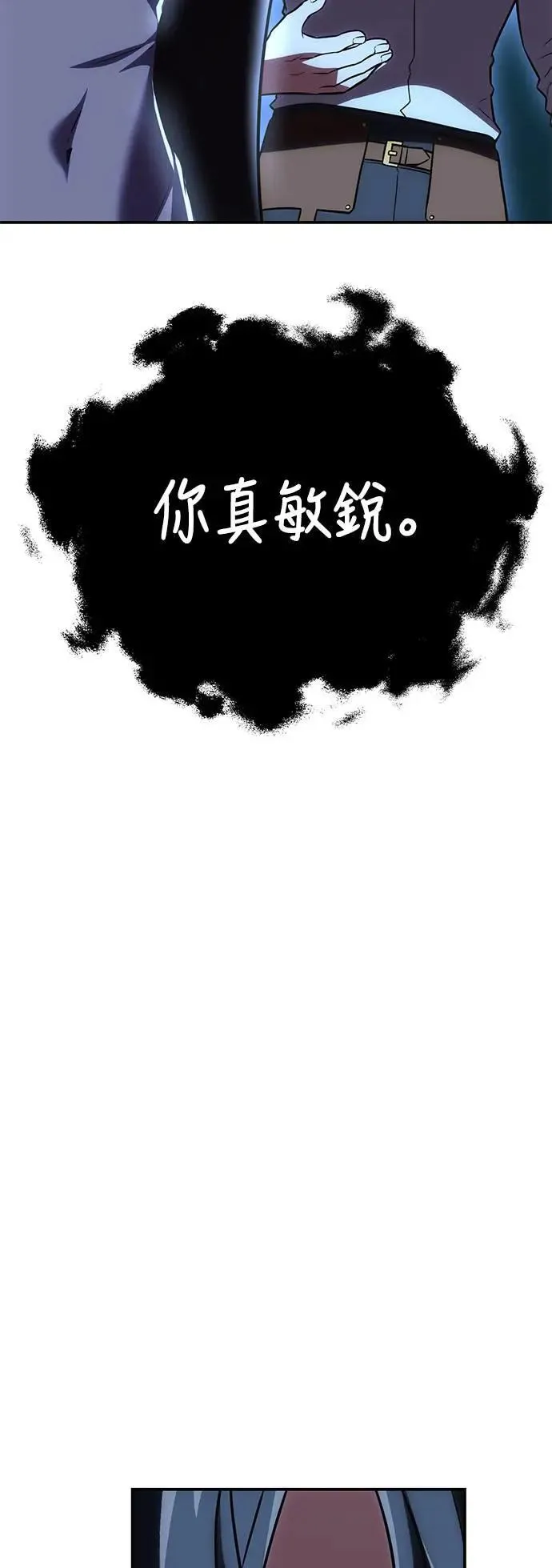 第45话 第9页