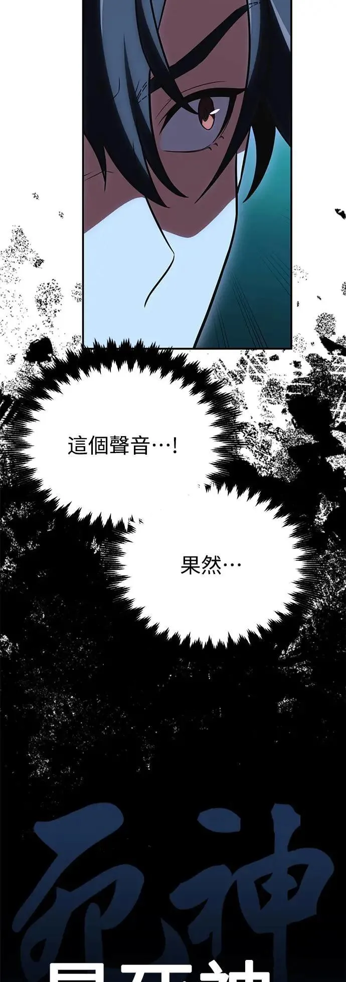 第45话 第10页
