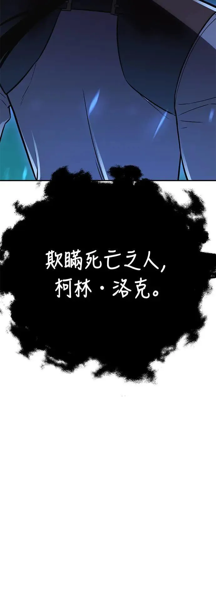 第45话 第13页