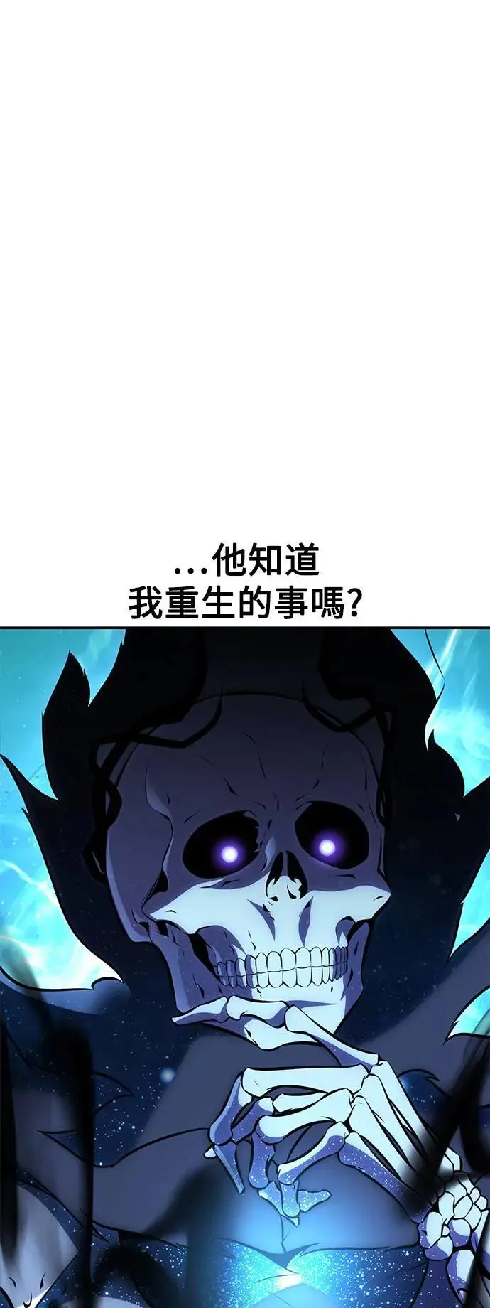 第45话 第14页