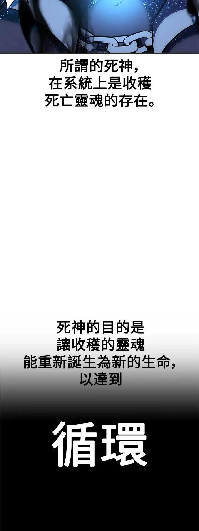 第45话 第15页