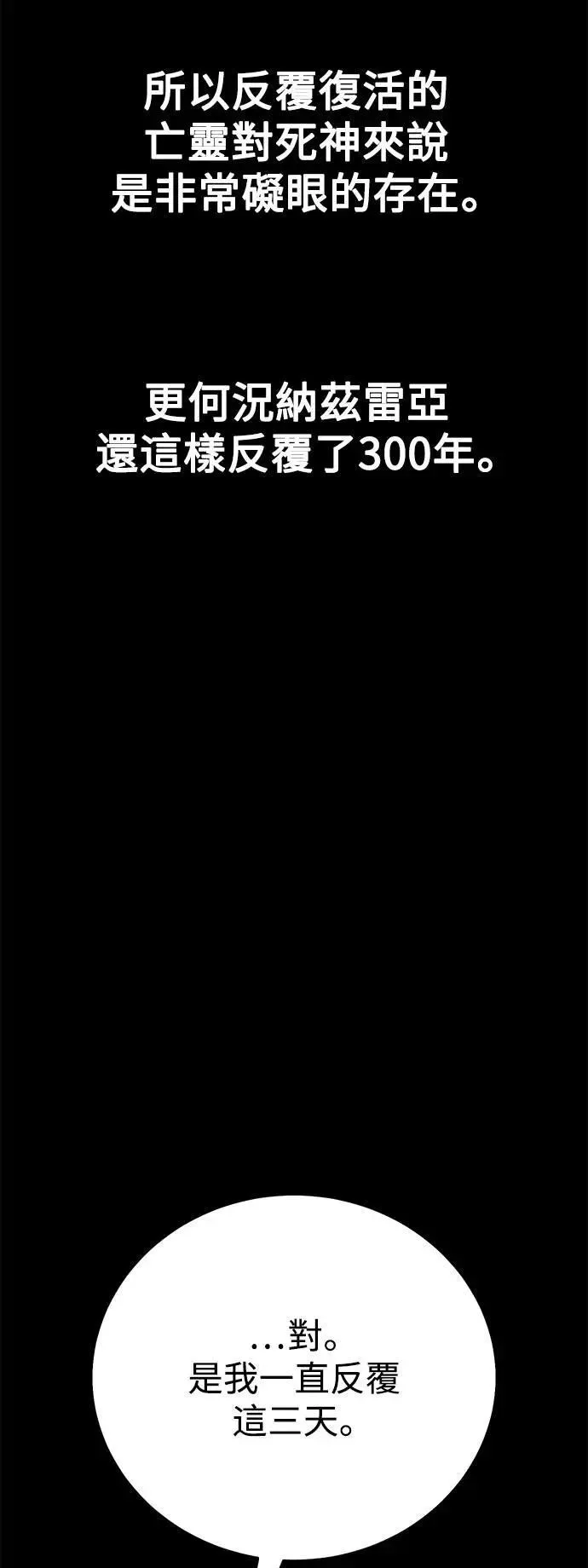 第45话 第17页