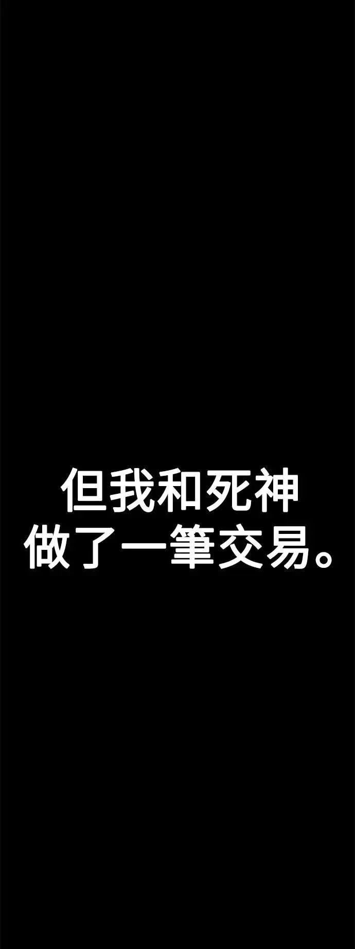 第45话 第20页