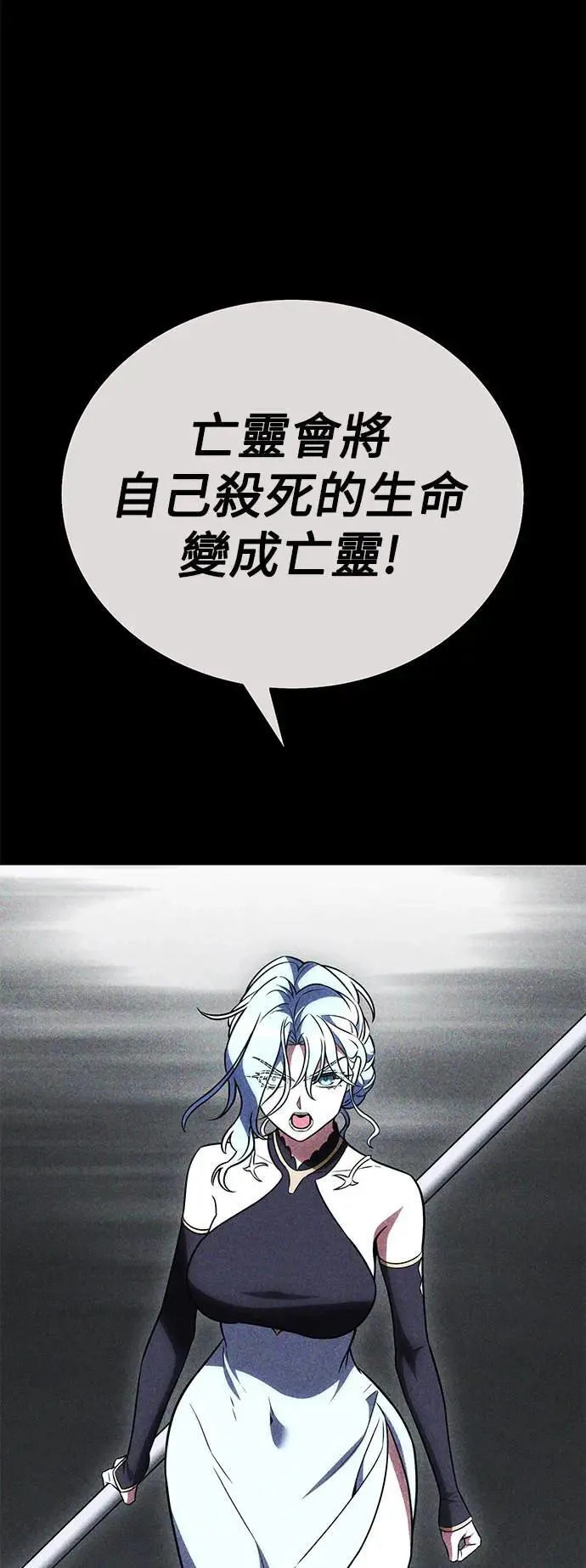 第45话 第21页