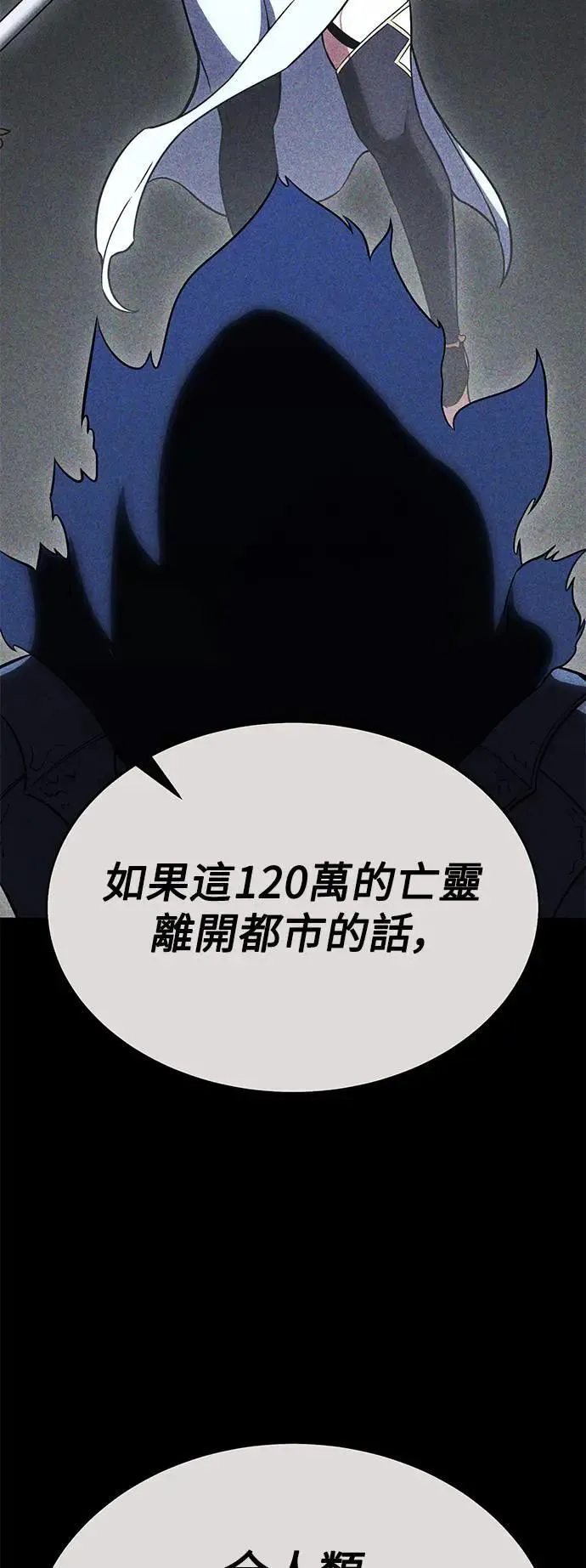 第45话 第22页