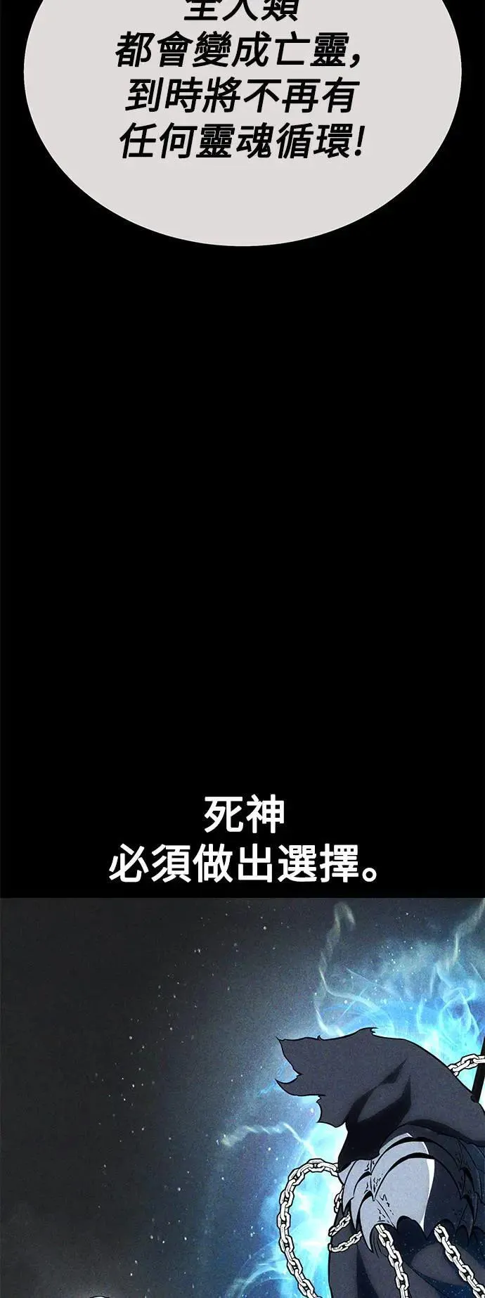 第45话 第23页