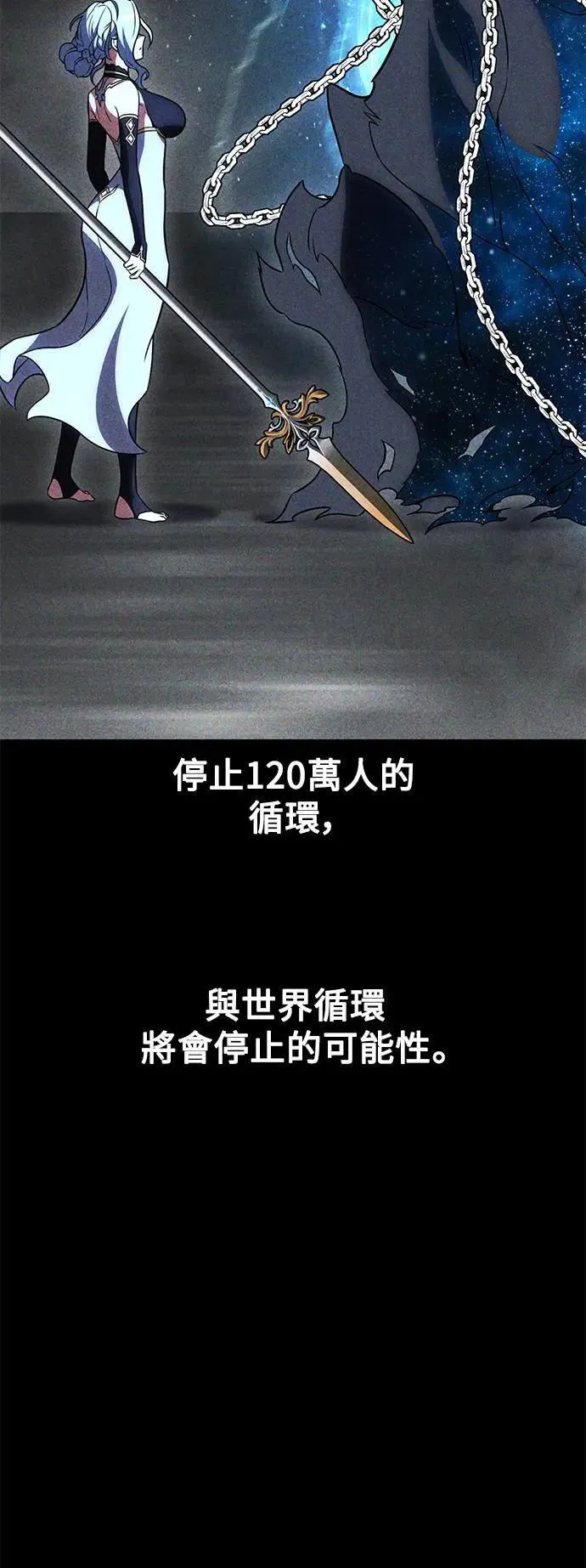 第45话 第24页