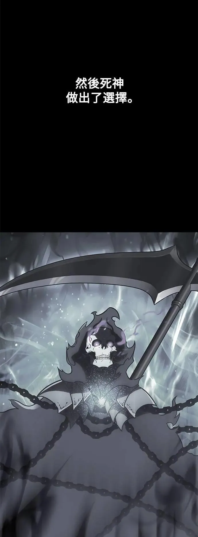 第45话 第25页
