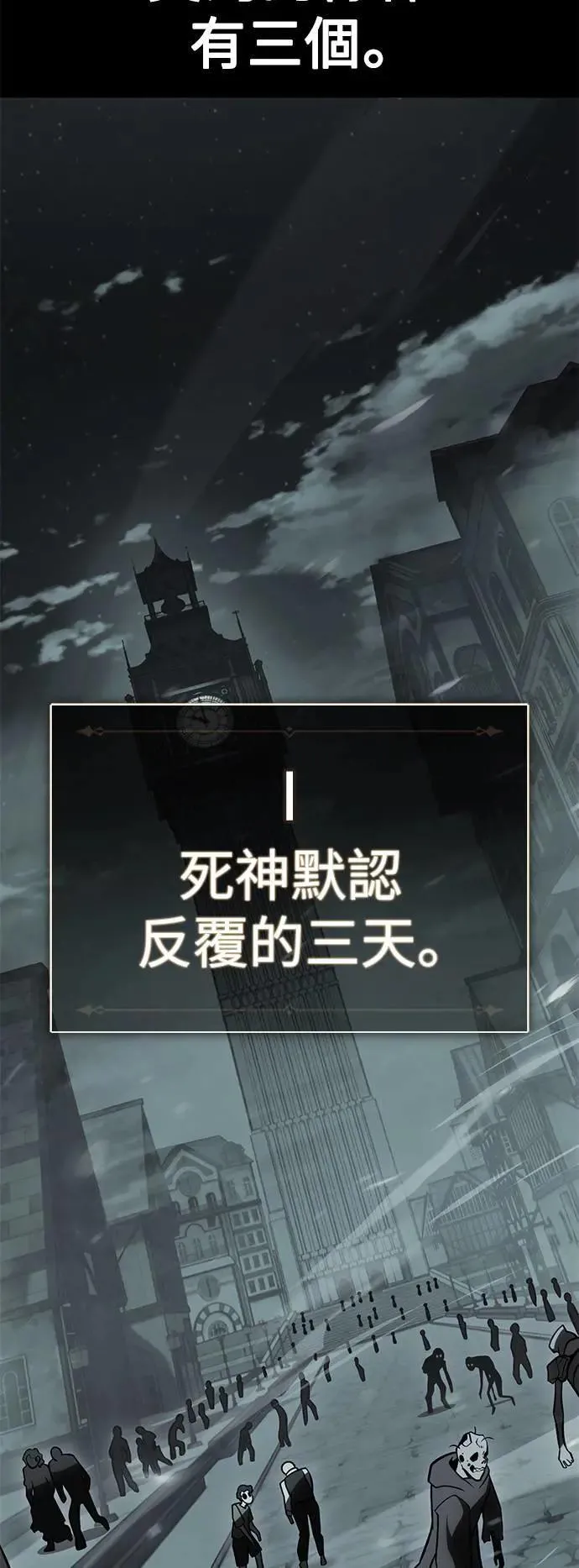 第45话 第27页
