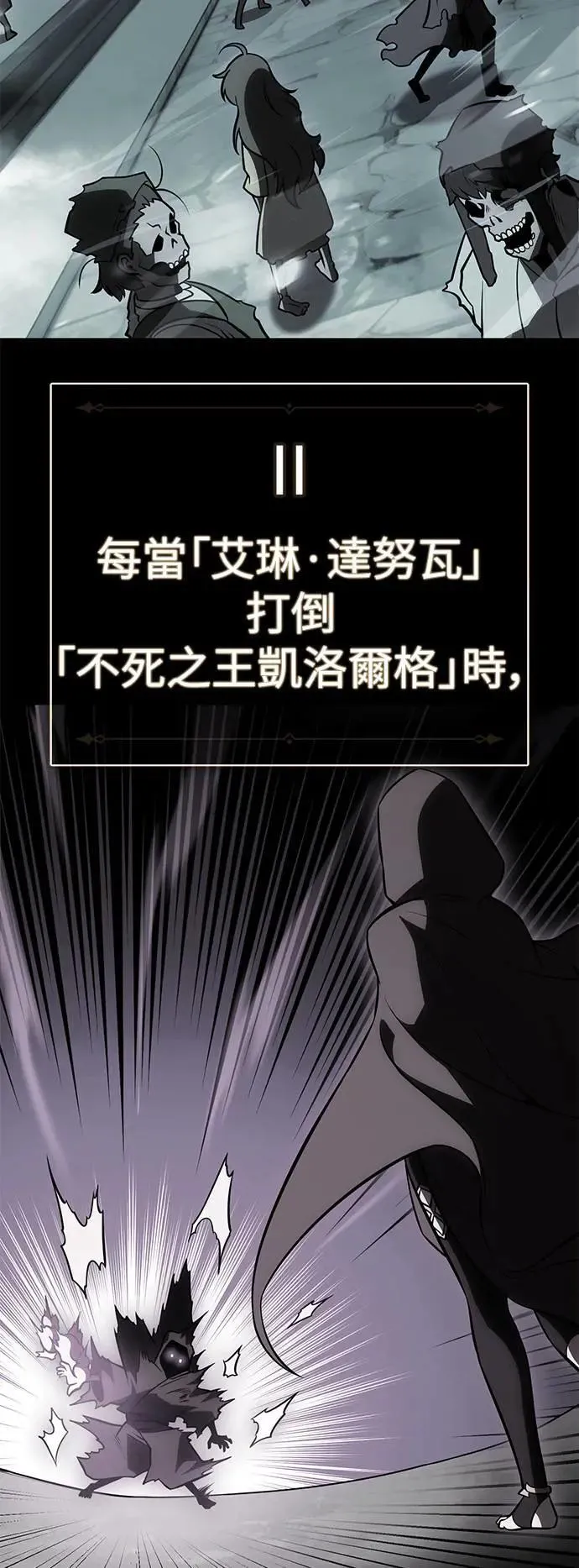 第45话 第28页