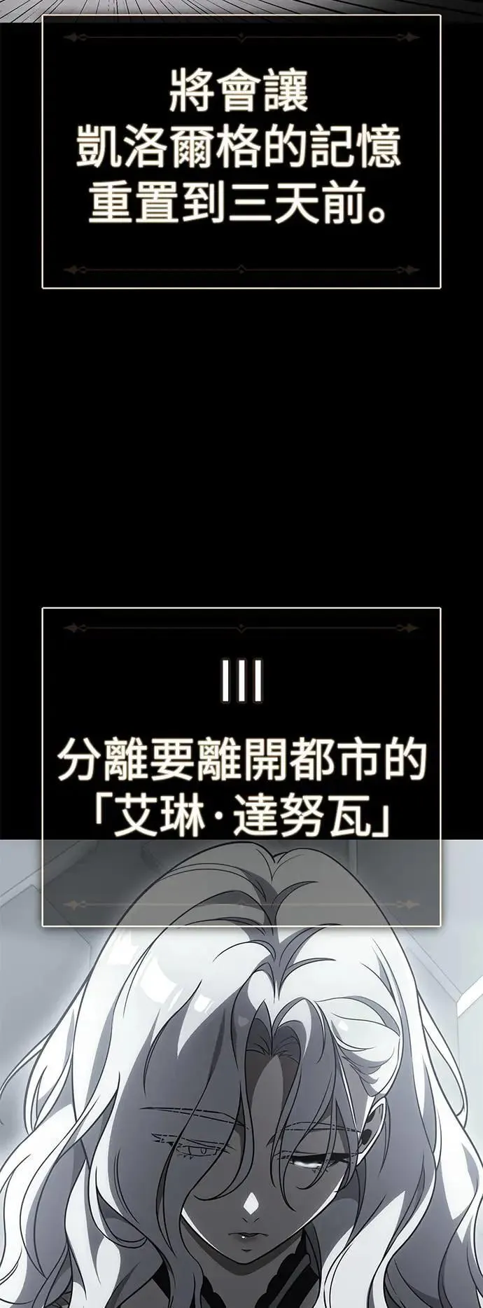 第45话 第29页