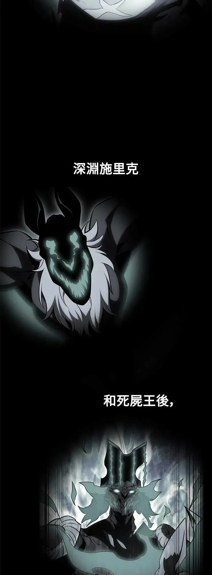 第45话 第32页