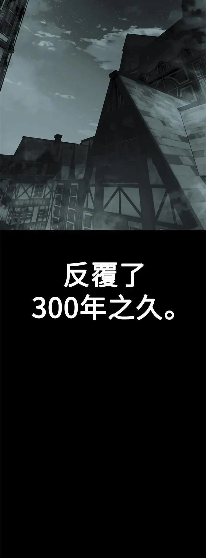 第45话 第35页