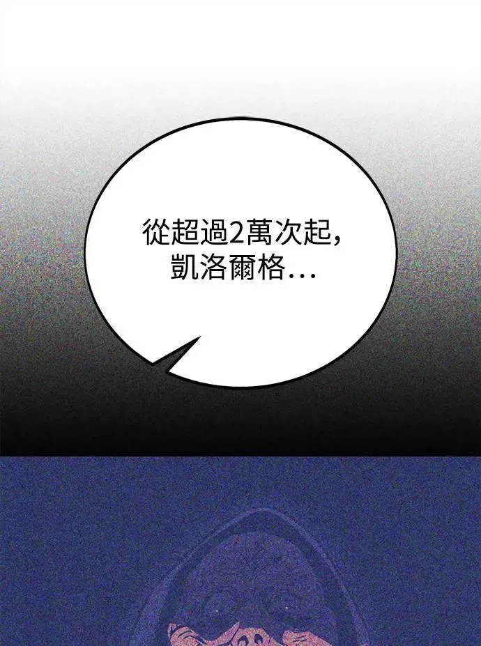 第45话 第37页