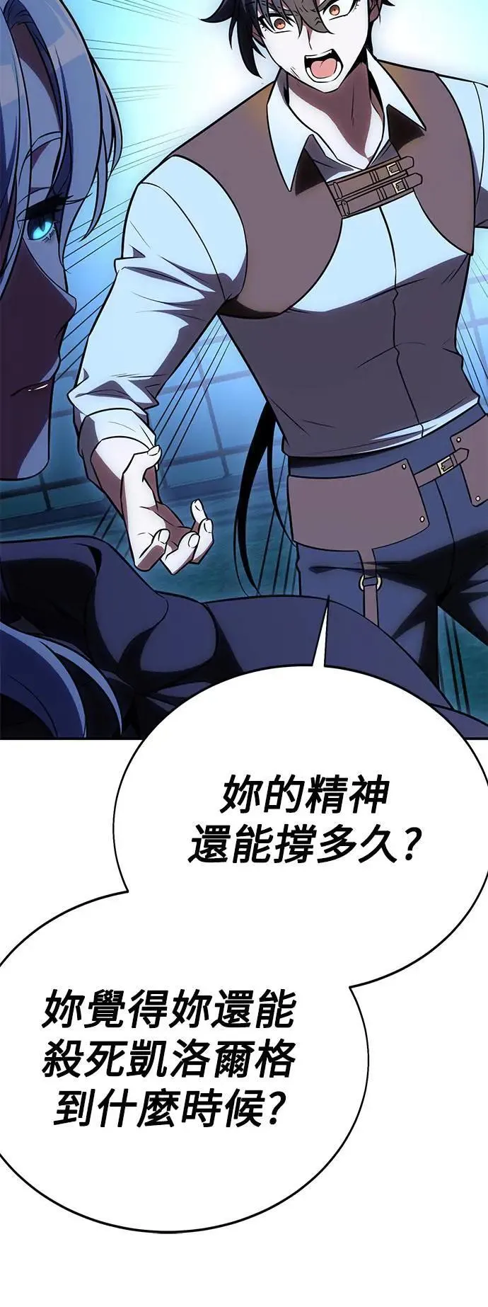 第45话 第40页