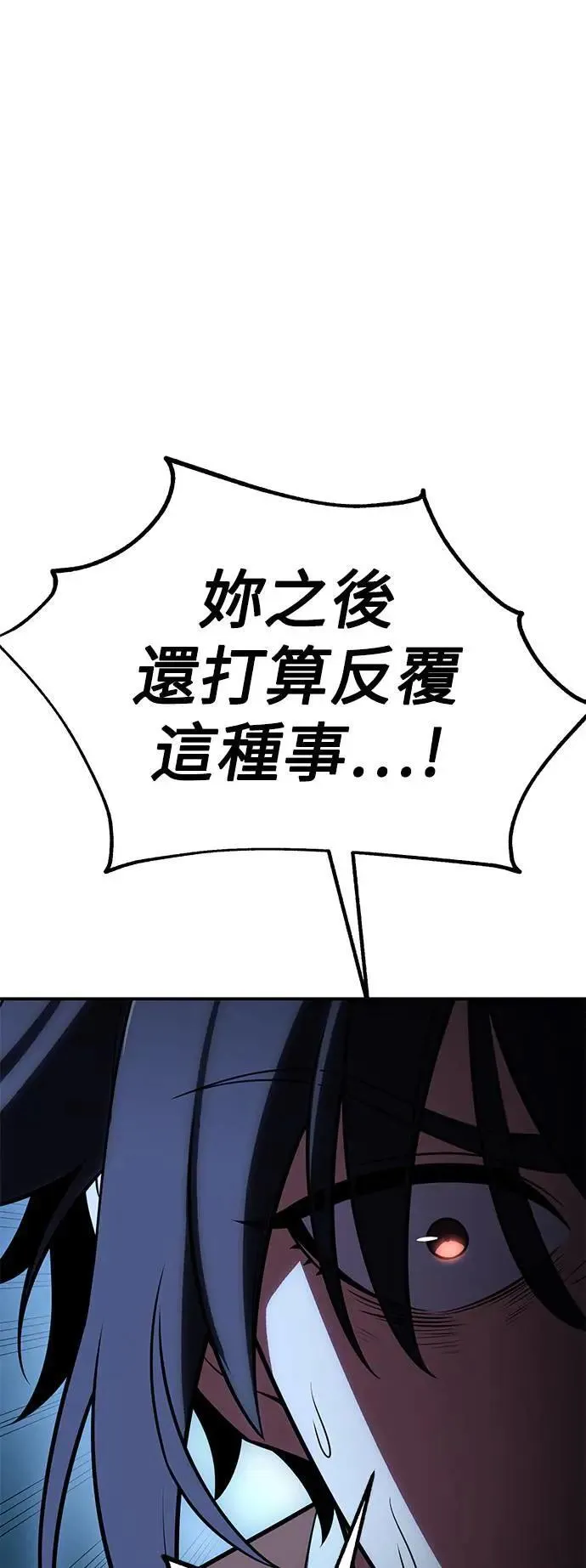 第45话 第41页