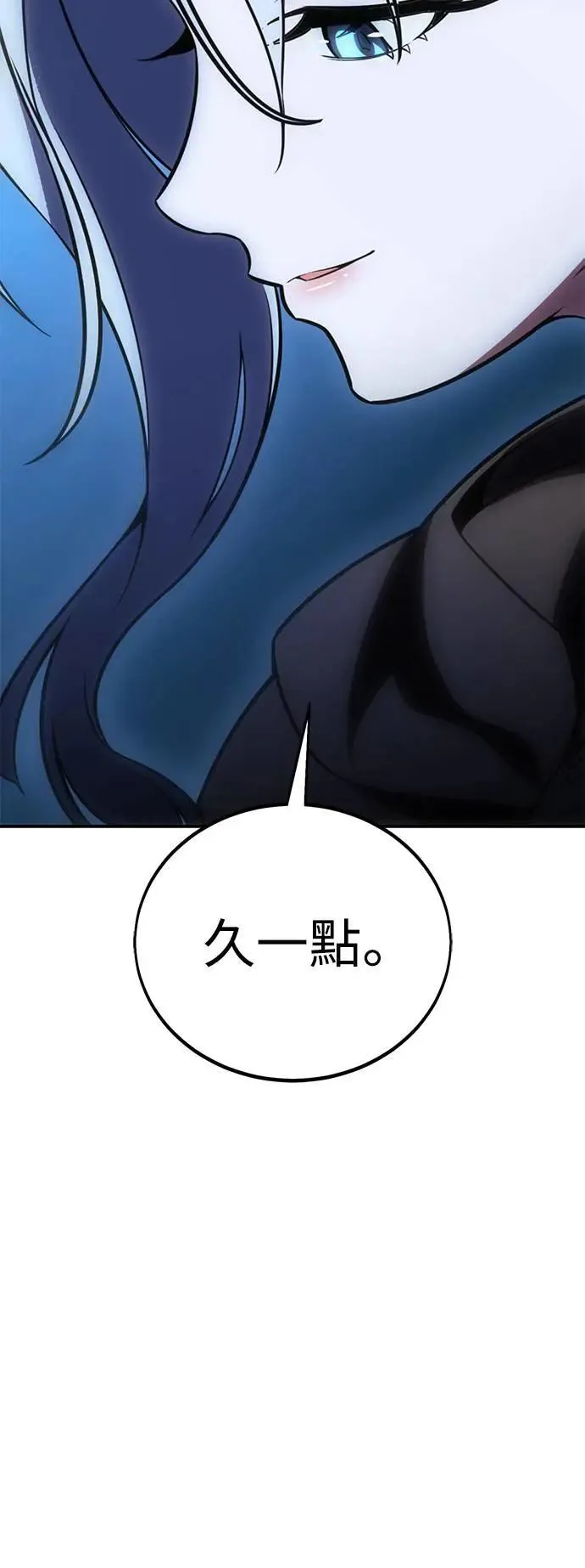 第45话 第43页