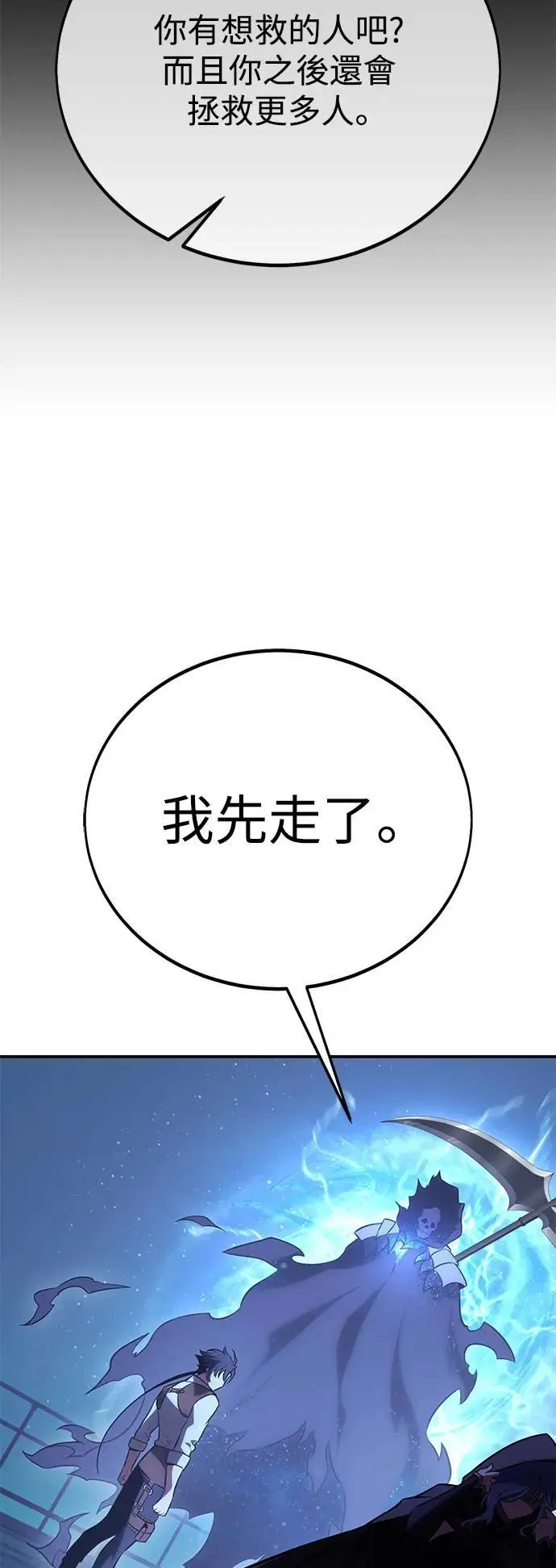 第45话 第45页