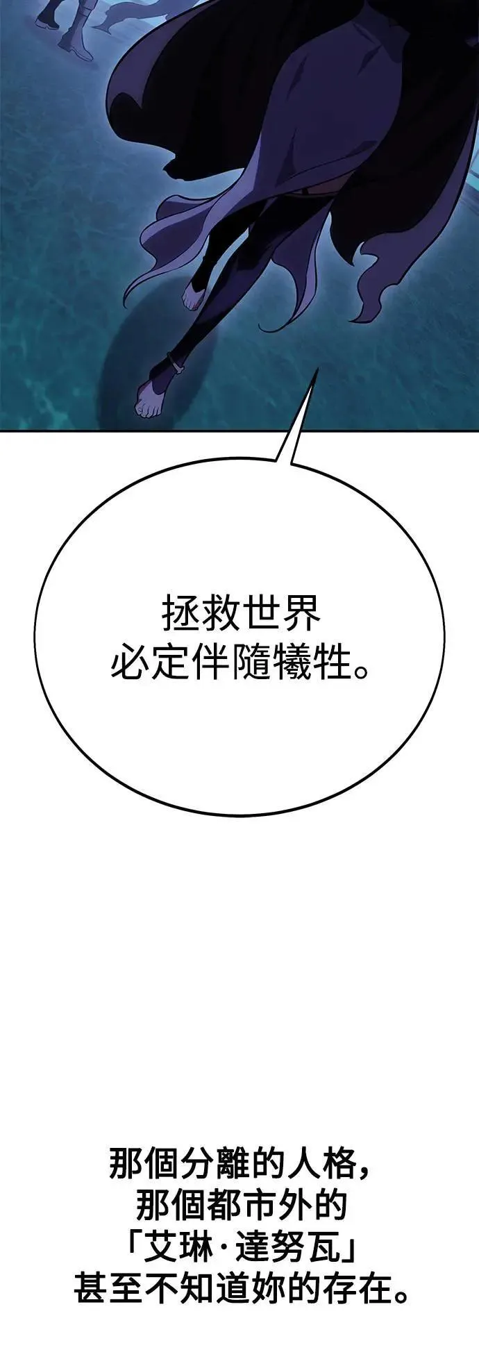 第45话 第46页